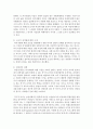 우리나라의 성평등에 대한 사례를 알아보고, 전망과 과제에 대해 서술하기 4페이지