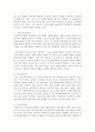 우리나라의 복지정책 중 자신이 관심을 가지고 있는 분야를 선택하여 복지현황조사, 외국의 복지와 비교분석, 자신의 의견을 토대로 우리나라 복지정책의 문제점과 개선방안을 작성하시오 3페이지