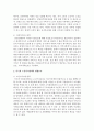 우리나라의 복지정책 중 자신이 관심을 가지고 있는 분야를 선택하여 복지현황조사, 외국의 복지와 비교분석, 자신의 의견을 토대로 우리나라 복지정책의 문제점과 개선방안을 작성하시오 4페이지