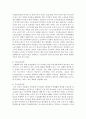 우리나라의 복지정책 중 자신이 관심을 가지고 있는 분야를 선택하여 복지현황조사, 외국의 복지와 비교분석, 자신의 의견을 토대로 우리나라 복지정책의 문제점과 개선방안을 작성하시오 8페이지
