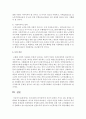 우리나라의 복지정책 중 자신이 관심을 가지고 있는 분야를 선택하여 복지현황조사, 외국의 복지와 비교분석, 자신의 의견을 토대로 우리나라 복지정책의 문제점과 개선방안을 작성하시오 9페이지