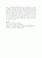 우리나라의 복지정책 중 자신이 관심을 가지고 있는 분야를 선택하여 복지현황조사, 외국의 복지와 비교분석, 자신의 의견을 토대로 우리나라 복지정책의 문제점과 개선방안을 작성하시오 10페이지