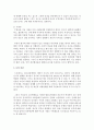 일반적인 불안의 개념과 내용을 설명해 보고, 학생들의 시험불안과 학생의 정신건강에 대해 논하시오 4페이지