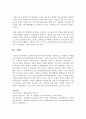 일반적인 불안의 개념과 내용을 설명해 보고, 학생들의 시험불안과 학생의 정신건강에 대해 논하시오 5페이지