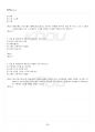 2021년 1학기 대중문화의이해 기말시험 핵심체크 3페이지