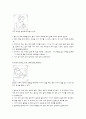 임산부 모유수유 교육안 5페이지