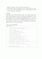 임산부 모유수유 교육안 8페이지
