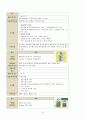 성인간호학실습 케이스스터디 (궤양성 대장염) [간호진단 및 간호과정 3개] 25페이지
