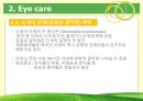 신생아 감염관리 및 간호 [PPT 발표자료] 3페이지