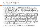 아동간호학 투약간호 [PPT 발표자료] 23페이지