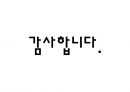 아동간호학 투약간호 [PPT 발표자료] 24페이지