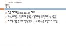 아동간호학 신생아의 호흡유지 중재 [PPT 발표자료] 23페이지