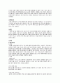 성인간호학실습 케이스스터디 (기흉) [간호진단 및 간호과정 4개] 6페이지