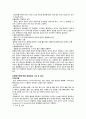 성인간호학실습 케이스스터디 (기흉) [간호진단 및 간호과정 4개] 10페이지