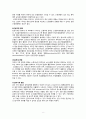성인간호학 주제학습 [신장 및 비뇨기계] 9페이지