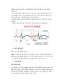 성인간호학 주제학습 [EKG, 심도자술] 4페이지