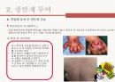 항암화학요법 [PPT 발표자료] 9페이지