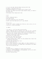성인간호학실습 케이스스터디 (CAD 관상동맥질환) [간호진단 및 간호과정 3개] 6페이지