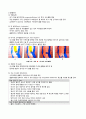 성인간호학 주제학습 [간경변증 합병증, 식도정맥류 결찰술, 복수천자] 5페이지