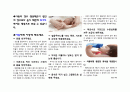아동간호학실습 케이스스터디 (로타바이러스 장염) [간호진단 및 간호과정 2개] 29페이지