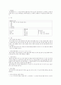 성인간호학실습 케이스스터디 (폐암) [간호진단 및 간호과정 2개] 5페이지