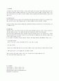 여성간호학 주제학습 [산과적 진통제 & 마취] 9페이지