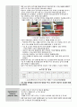 지역사회간호학 케이스스터디 (방문간호) [간호진단 및 간호과정 3개] 18페이지