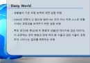 [ppt] GAIA와 지구환경시스템 16페이지