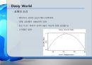 [ppt] GAIA와 지구환경시스템 17페이지
