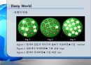 [ppt] GAIA와 지구환경시스템 19페이지