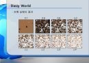 [ppt] GAIA와 지구환경시스템 23페이지
