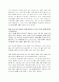 부모가 청소년 자녀의 SNS를 확인하는 것은 자녀의 보호차원에서 필요한 일인지, 자녀의 사생활 침해인지 토론하시오 3페이지