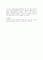 부모가 청소년 자녀의 SNS를 확인하는 것은 자녀의 보호차원에서 필요한 일인지, 자녀의 사생활 침해인지 토론하시오 4페이지
