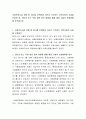 사회복지시설 유형 중 하나를 선택하여 자신이 거주하는 지역사회의 시설을 선정한 후, 인터넷 또는 직접 방문 등의 방법을 통해 해당 시설의 운영현황을 분석하시오 2페이지