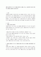생활 습관병의 한 가지 주제를 정하여 (고혈압, 당뇨, 대사증후군 제외) 운동프로그램을 설계하여 제시하시오 2페이지