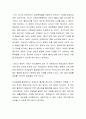 입양의 개념과 목적을 설명하고 현재 우리나라의 입양현황 및 문제점을 서술한 후 문제점에 대한 개선방안을 논의하시오 3페이지