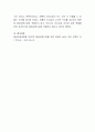 평생교육기관에서 적용할 수 있는 리더십 중 카리스마 리더십, 변혁적리더십, 전통적 리더십에서 어느 것이 더 적절할 수 있을지 근거와 더불어 제시하기 바랍니다 4페이지