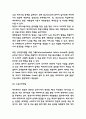 에미레이트항공 기업분석과 에미레이트항공 마케팅전략 사례연구 7페이지
