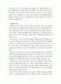 [사회복지학개론] 사회복지의 개념과 목적을 정리한 후 사회복지의 일반적 가치와 실천적 가치를 설명하고, 윤리적 딜레마 상황에 대한 해결방안을 모색하시오. 5페이지
