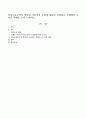 의사소통능력이 발달된 어린이의 특징에 대하여 설명하고 주변에서 주어진 사례를 들어 논하시오. 1페이지