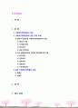 사회복지정책결정에 관한 이론 모형을 열거하고 각 모형을 설명하시오 2페이지