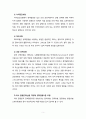 사회복지정책결정에 관한 이론 모형을 열거하고 각 모형을 설명하시오 5페이지