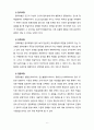 사회복지정책결정에 관한 이론 모형을 열거하고 각 모형을 설명하시오 6페이지