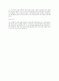 롯데케미칼 서류 합격 자소서입니다. 2페이지