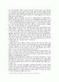 [사회복지학개론] 2021년 기말결시자 추가과제물, 1. 1) 전체 강의에서 가장 인상적인 부분 네 개를 언급하고, 인상적인 이유 설명, 2) 본인이 이 강의를 듣고 난 후에 변화, 2. 잔여적 복지와 제도적 복지에 대해 각각 설명하고, 두 개를 비교하고, 그리고 두 개의 복지 중에 본인이 지지하는 복지를 그 이유를 들어 서술하시오. 3페이지