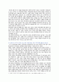[사회복지학개론] 2021년 기말결시자 추가과제물, 1. 1) 전체 강의에서 가장 인상적인 부분 네 개를 언급하고, 인상적인 이유 설명, 2) 본인이 이 강의를 듣고 난 후에 변화, 2. 잔여적 복지와 제도적 복지에 대해 각각 설명하고, 두 개를 비교하고, 그리고 두 개의 복지 중에 본인이 지지하는 복지를 그 이유를 들어 서술하시오. 5페이지