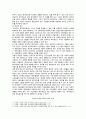 [사회복지학개론] 2021년 기말결시자 추가과제물, 1. 1) 전체 강의에서 가장 인상적인 부분 네 개를 언급하고, 인상적인 이유 설명, 2) 본인이 이 강의를 듣고 난 후에 변화, 2. 잔여적 복지와 제도적 복지에 대해 각각 설명하고, 두 개를 비교하고, 그리고 두 개의 복지 중에 본인이 지지하는 복지를 그 이유를 들어 서술하시오. 7페이지
