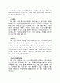 [노인복지론] 치매 노인 가족의 부양부담과 스트레스 대처 방안에 대하여 설명하시오. 5페이지