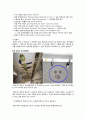 항공레포트(항공기 운항) 7페이지