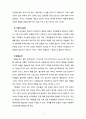 [가족상담및가족치료] 보웬의 다세대가족치료에서 사용하는 다양한 개념들을 설명하고 각 개념에 대한 실질적인 예를 제시하시오 6페이지